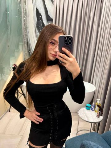 Дина
